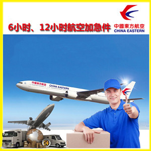 吕梁大武航空空运公司谈空运的四大作用是什么